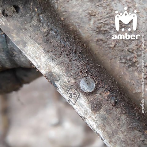 Место крушения ИЛ-2, сбитого в 1945, нашли в Багратионовске Место крушения ИЛ-2, сбитого в 1945, нашли в Багратионовске