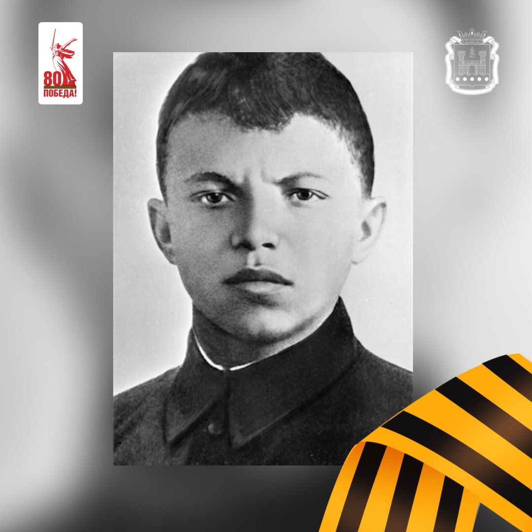 Александр Матвеевич Матросов родился 5 февраля 1924 года в Днепропетровске Александр Матвеевич Матросов родился 5 февраля 1924 года в Днепропетровске