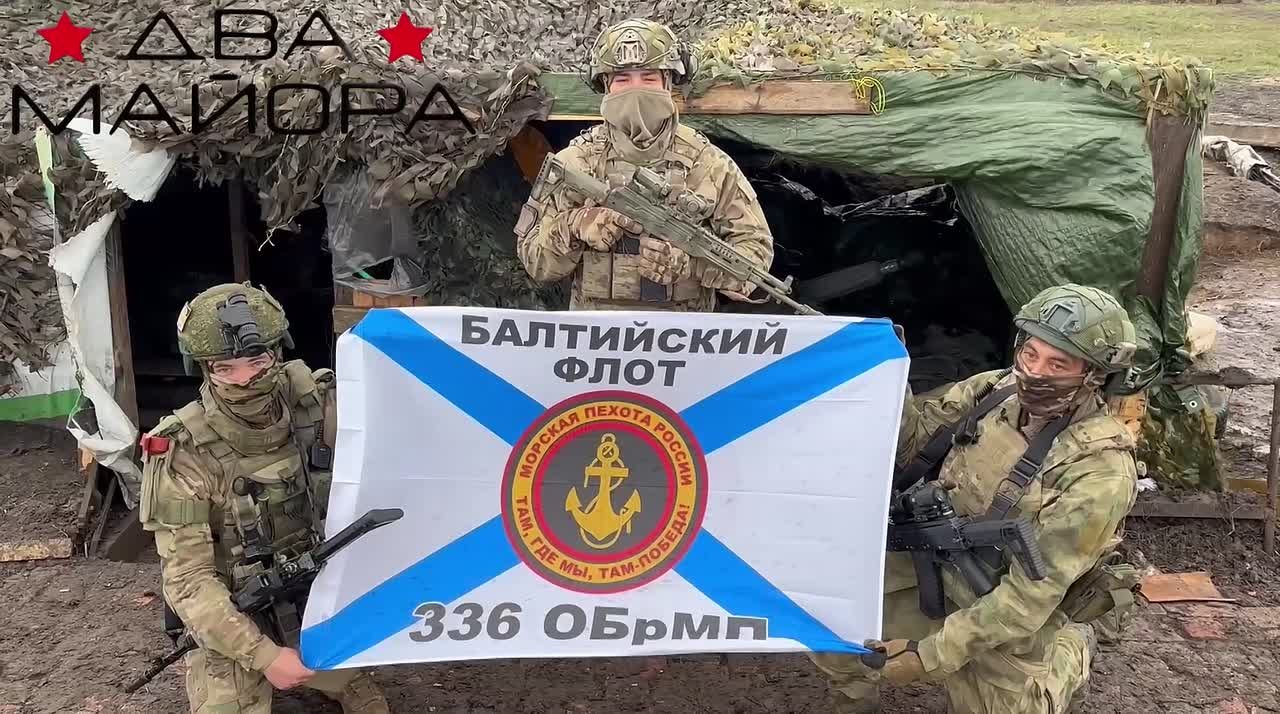 Два майора: Подразделения Группировки морской пехоты в честь Дня народного единства подготовили поздравления!