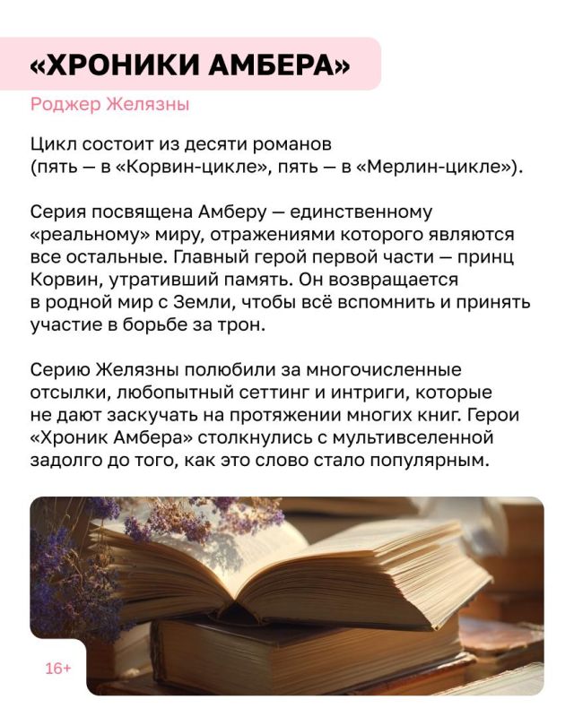Обидно, когда хорошая книга кончается и приходится вылезать из мира фантазий в серую реальность Обидно, когда хорошая книга кончается и приходится вылезать из мира фантазий в серую реальность