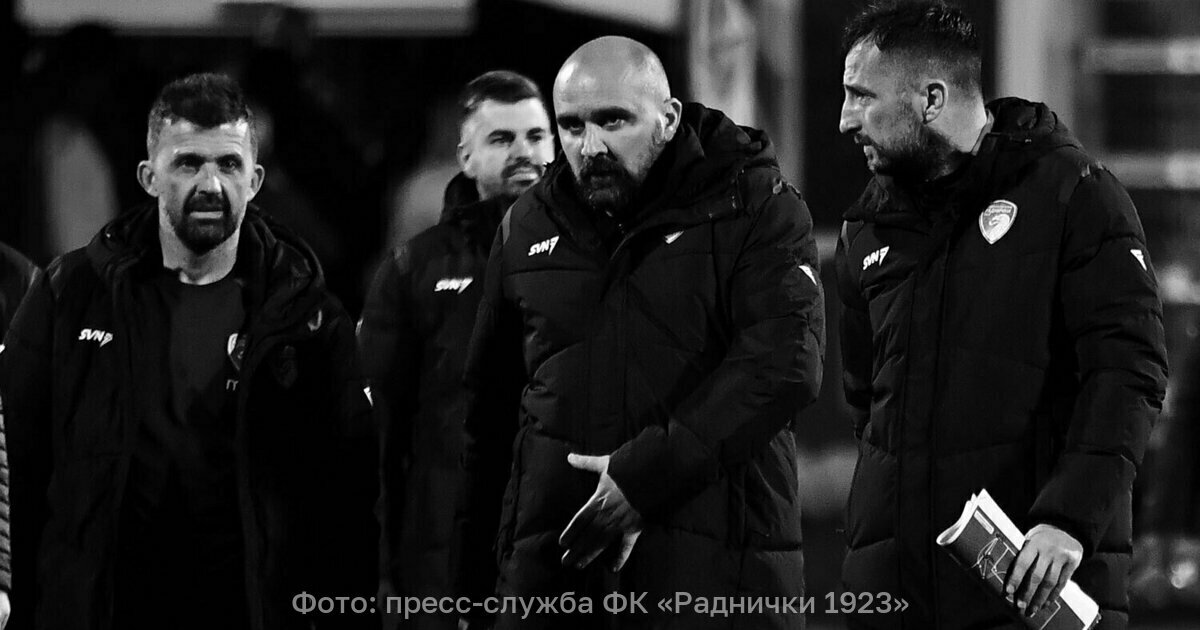 В Сербии тренер футбольного клуба умер во время матча