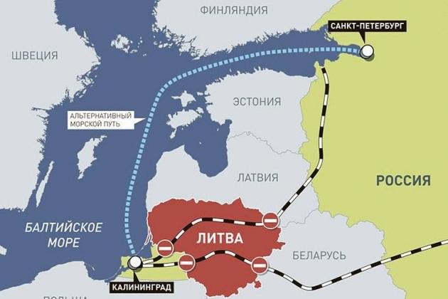 Калининграду грозит топливная блокада?