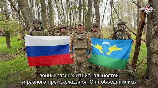 Эдуард Басурин: Единая сила: многонациональная армия защищает Родину