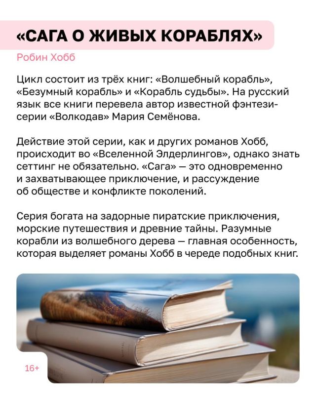 Обидно, когда хорошая книга кончается и приходится вылезать из мира фантазий в серую реальность Обидно, когда хорошая книга кончается и приходится вылезать из мира фантазий в серую реальность