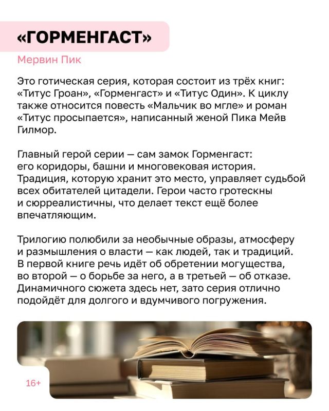 Обидно, когда хорошая книга кончается и приходится вылезать из мира фантазий в серую реальность Обидно, когда хорошая книга кончается и приходится вылезать из мира фантазий в серую реальность