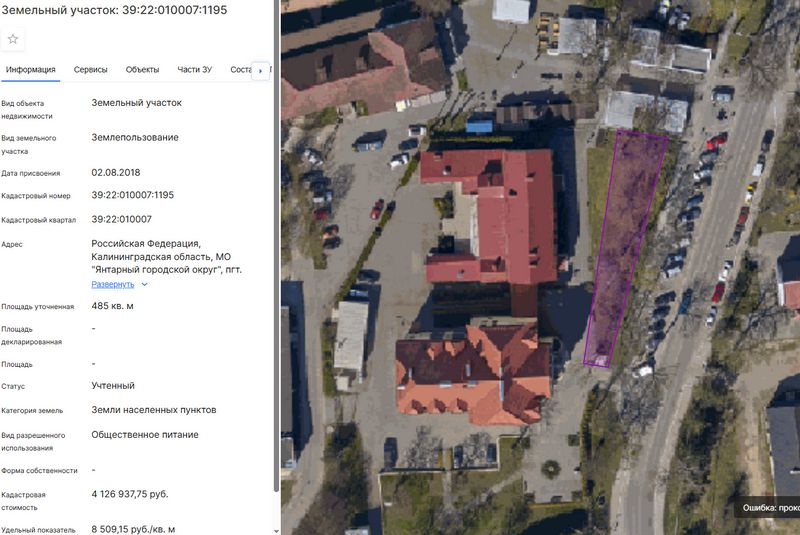 Застройщик кафе в Янтарном пробил вырубку деревьев под него через суд Застройщик кафе в Янтарном пробил вырубку деревьев под него через суд