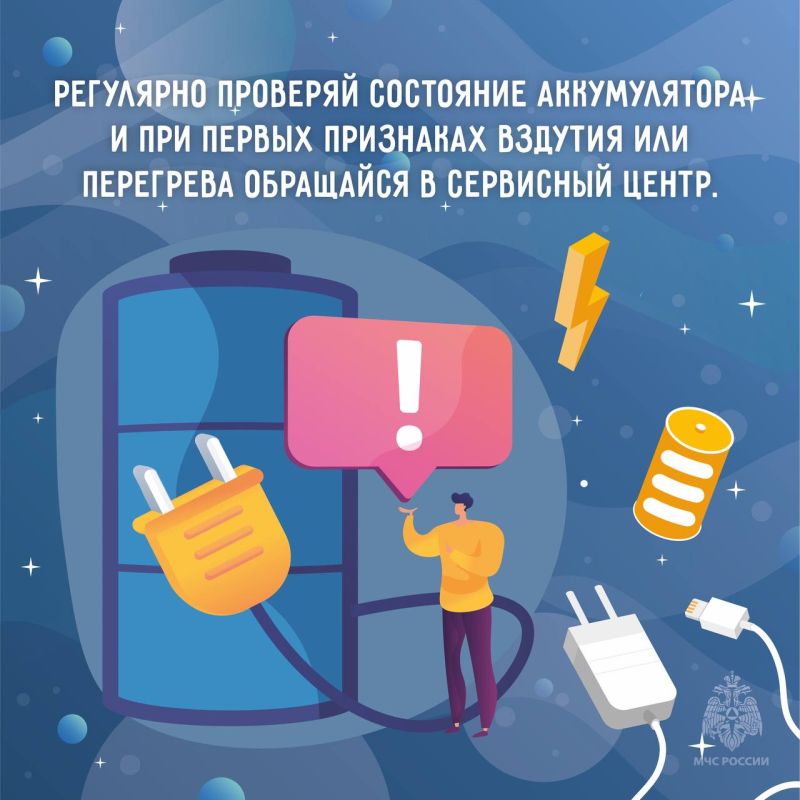 Не оставляйте без присмотра смартфоны на зарядке Не оставляйте без присмотра смартфоны на зарядке