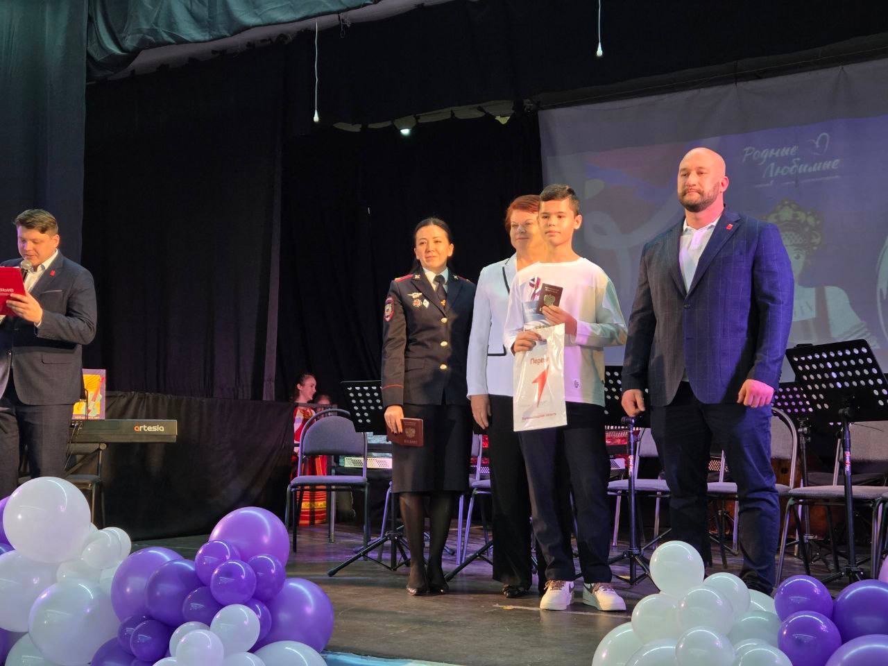 В Калининграде в День народного единства полицейские вручили паспорт гражданина Российской Федерации юным жителям региона В Калининграде в День народного единства полицейские вручили паспорт гражданина Российской Федерации юным жителям региона