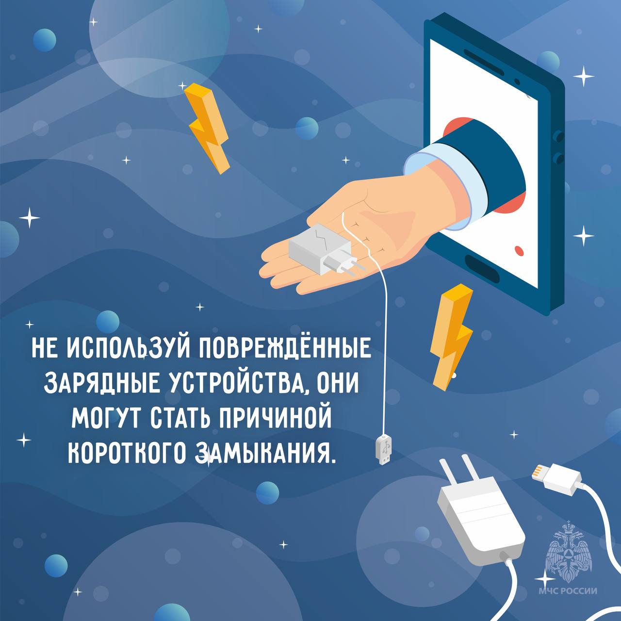 Не оставляйте без присмотра смартфоны на зарядке Не оставляйте без присмотра смартфоны на зарядке