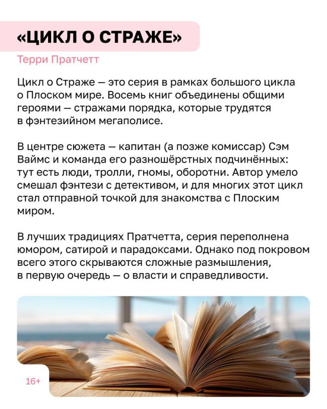 Обидно, когда хорошая книга кончается и приходится вылезать из мира фантазий в серую реальность Обидно, когда хорошая книга кончается и приходится вылезать из мира фантазий в серую реальность