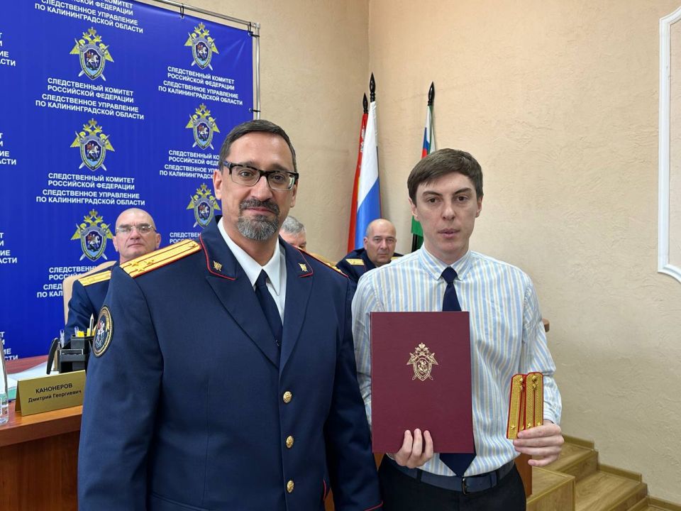 В преддверии Дня народного единства молодые сотрудники следственного управления СК России по Калининградской области приняли Присягу