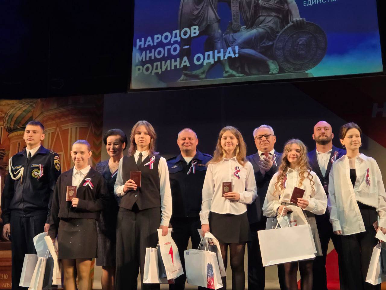 В Калининграде в День народного единства полицейские вручили паспорт гражданина Российской Федерации юным жителям региона