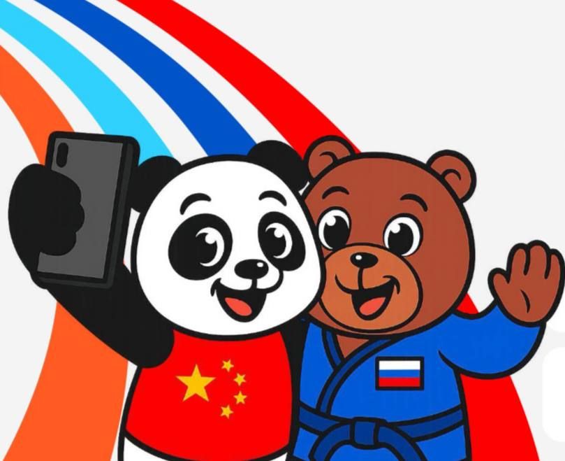 Спорт объединяет континенты!