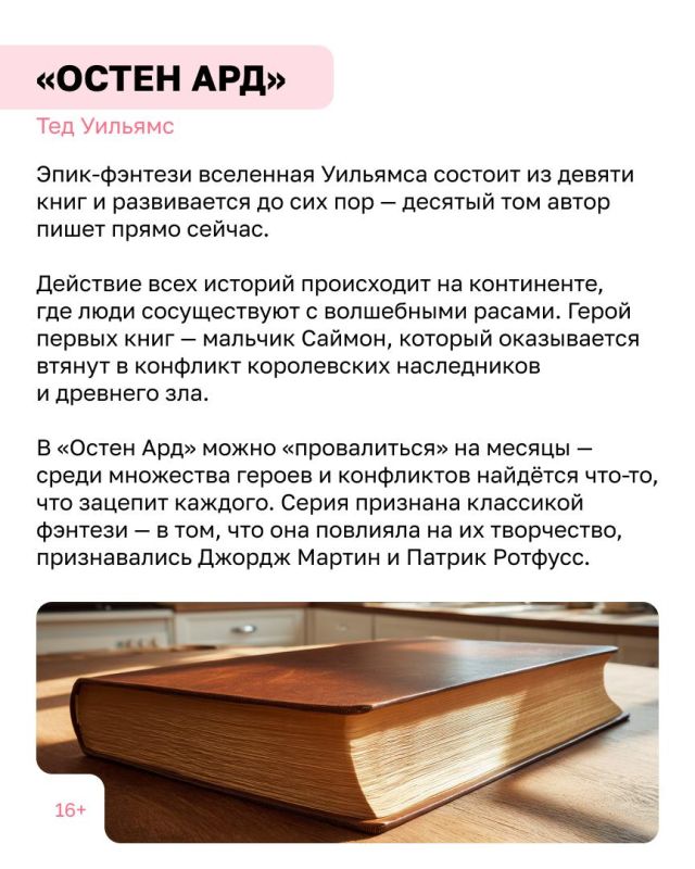 Обидно, когда хорошая книга кончается и приходится вылезать из мира фантазий в серую реальность Обидно, когда хорошая книга кончается и приходится вылезать из мира фантазий в серую реальность
