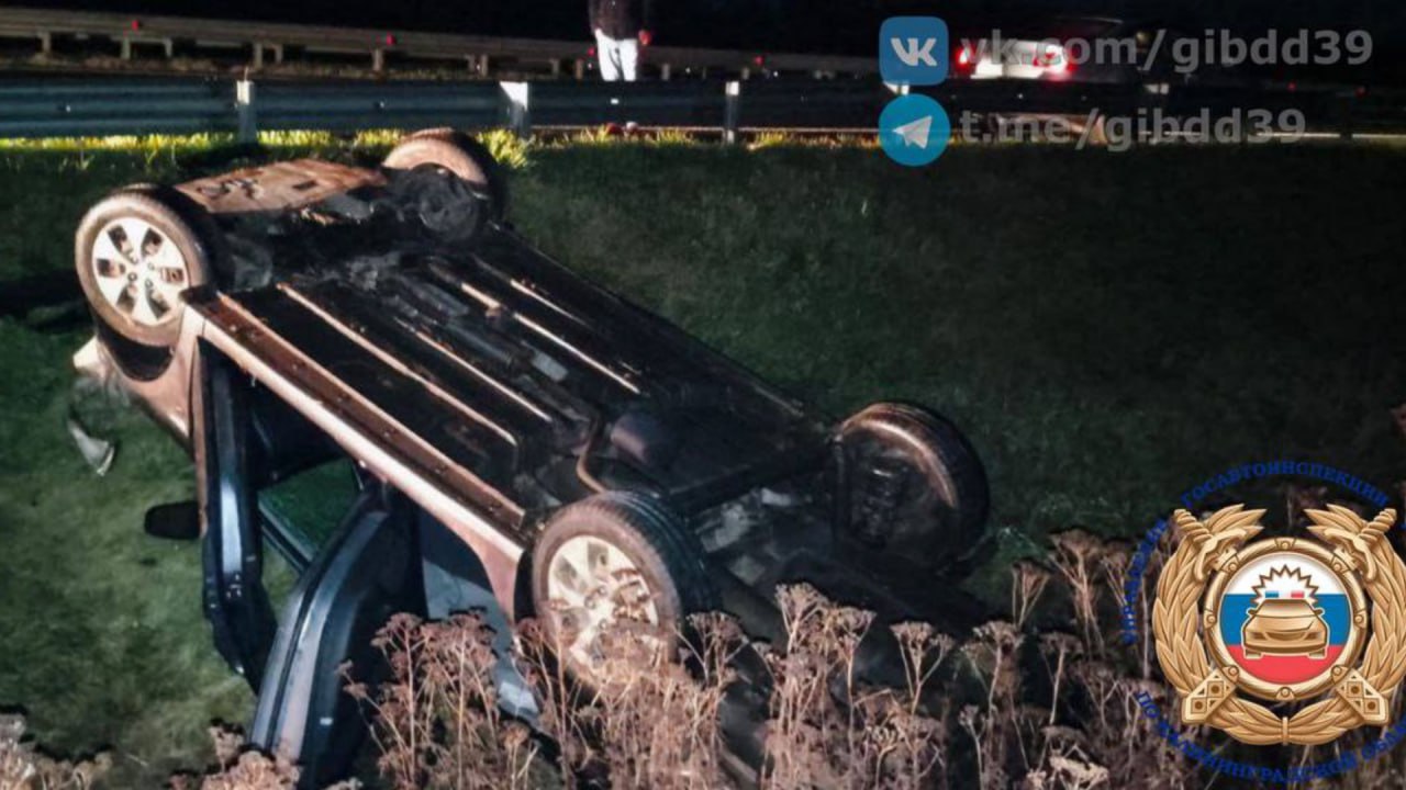 В Калининградской области ночью произошло смертельное ДТП