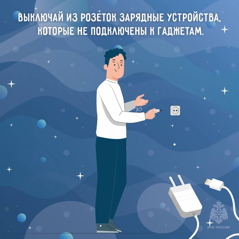 Не оставляйте без присмотра смартфоны на зарядке Не оставляйте без присмотра смартфоны на зарядке