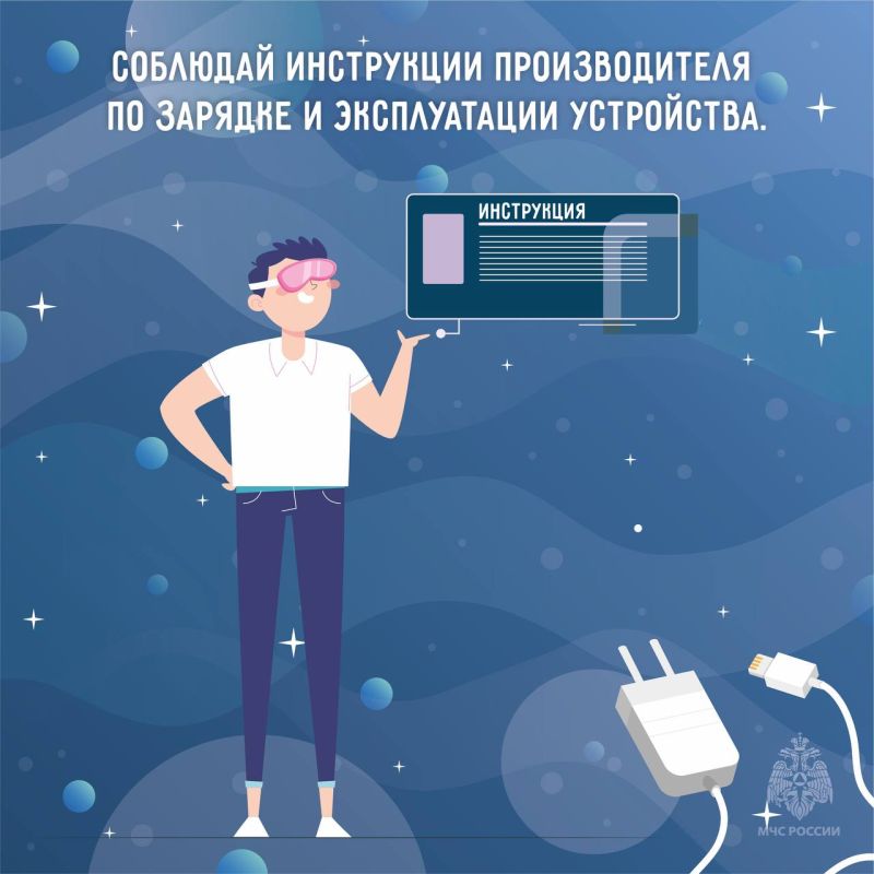 Не оставляйте без присмотра смартфоны на зарядке Не оставляйте без присмотра смартфоны на зарядке