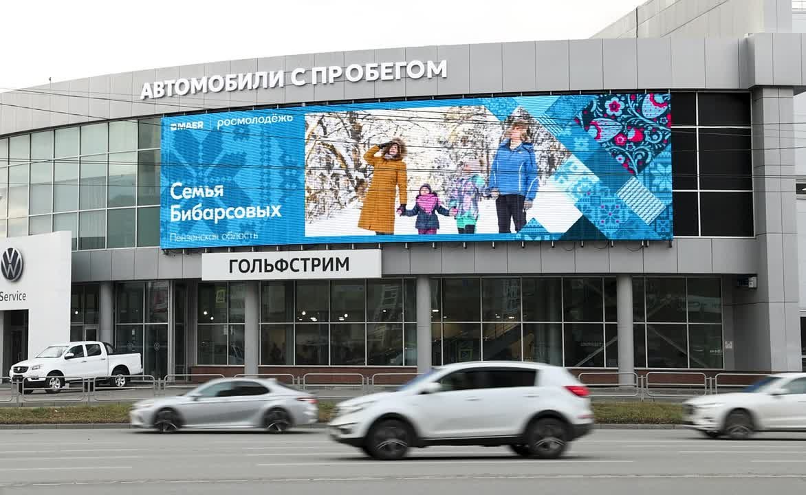 Спасибо, что мы вместе!. В День народного единства фотографии семей из разных регионов страны: Адыгеи, Бурятии, Севастополя, Калининграда, ЛНР, Ростовской области, Нижегородской области и не только – появились на...