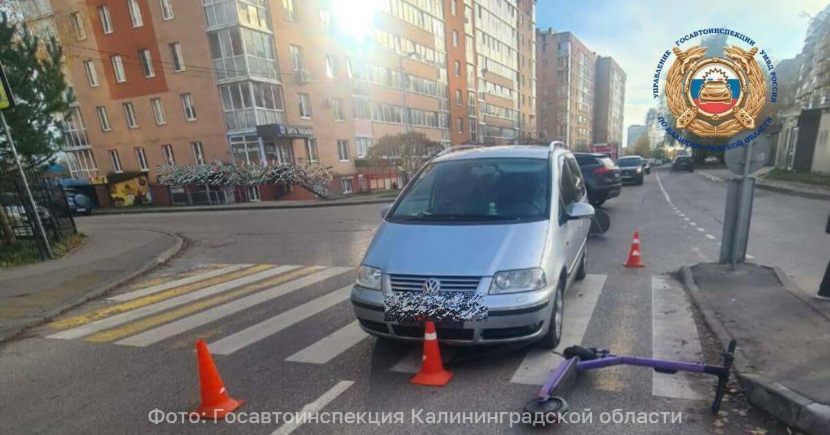 В Московском районе подросток на самокате попал под колёса Volkswagen