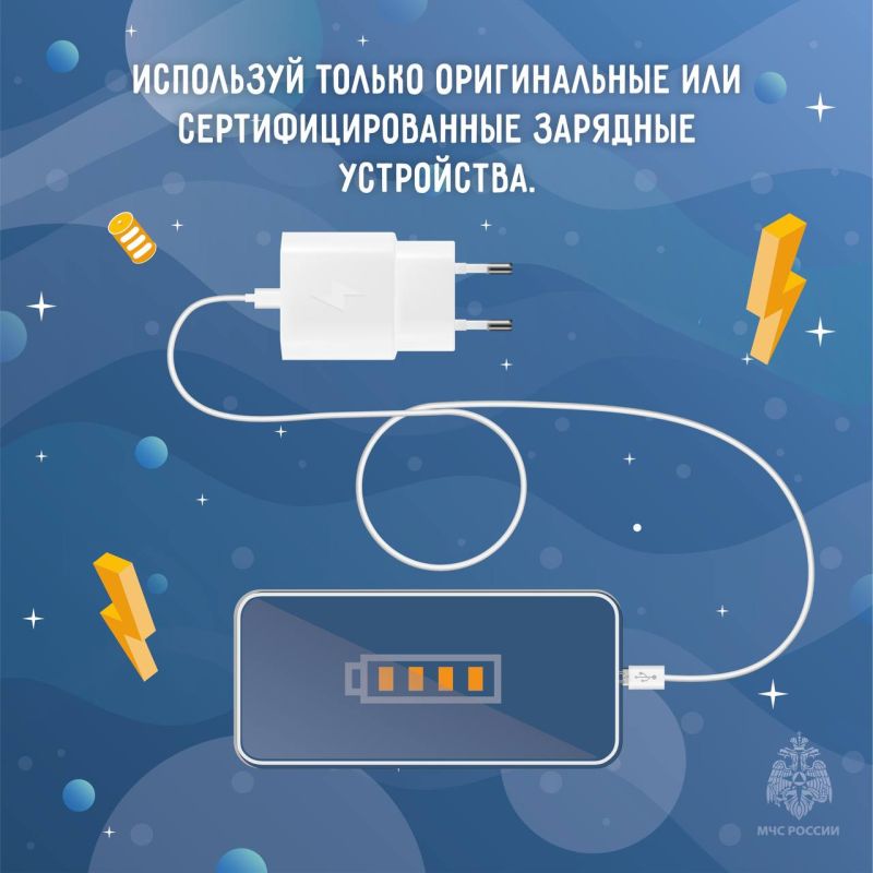 Не оставляйте без присмотра смартфоны на зарядке Не оставляйте без присмотра смартфоны на зарядке