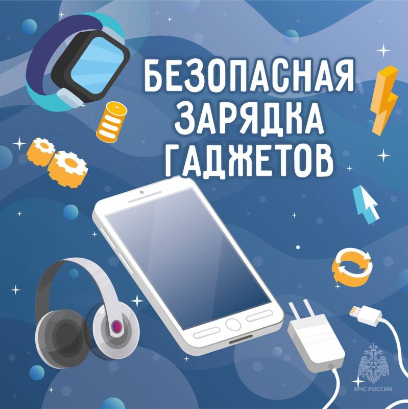 Не оставляйте без присмотра смартфоны на зарядке