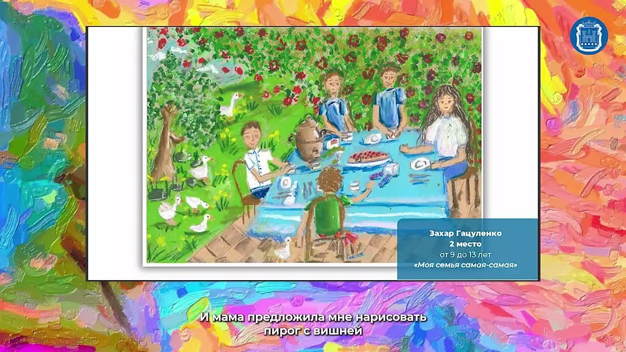 Масло, акварель и гуашь – с их помощью на конкурсе «Янтарные краски» дети рассказали о самом важном: о любви к родному краю, семье, уважении к защитникам Отечества