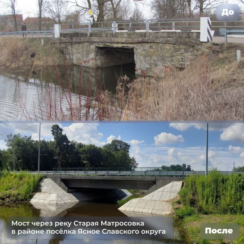 Девять готовы, четыре на подходе: губернатор рассказал о ремонте мостов в регионе Девять готовы, четыре на подходе: губернатор рассказал о ремонте мостов в регионе