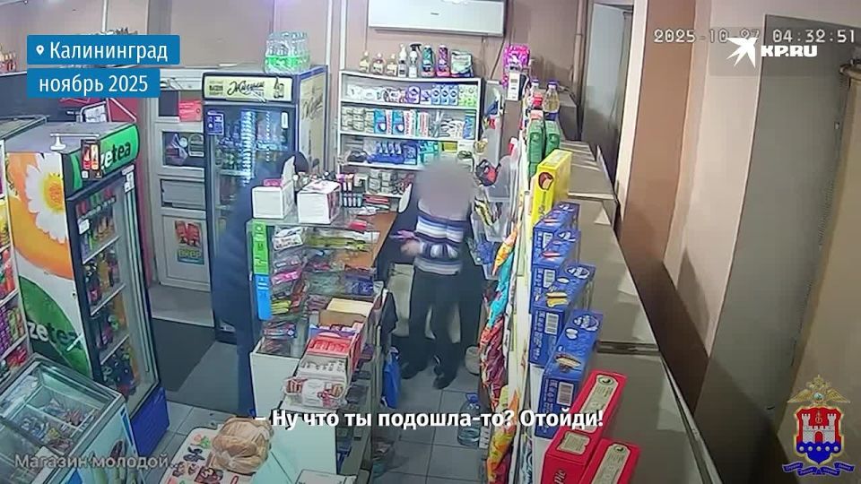 В Калининграде продавщица дала отпор грабителю, который накинулся на неё с ножом