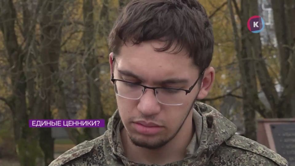 Калининградцы рассказали, путают ли их ценники