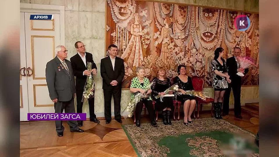 Дворцу бракосочетания на Зарайской 40 лет!