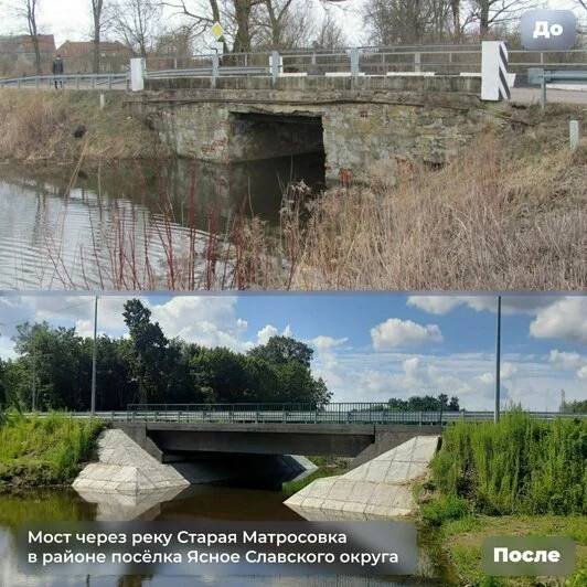 В Калининградской области к концу ноября закончат ремонт четырёх мостов В Калининградской области к концу ноября закончат ремонт четырёх мостов