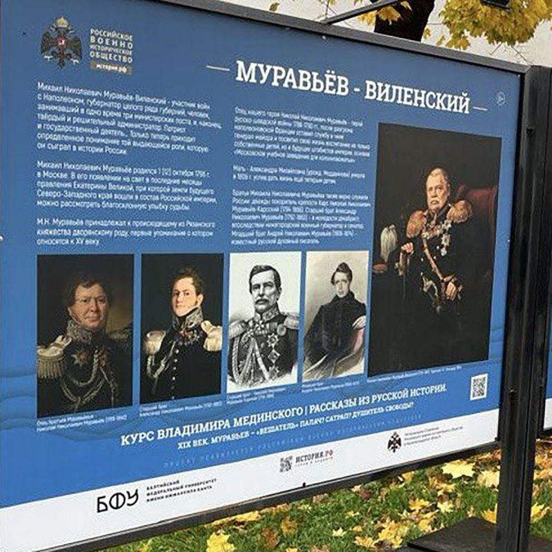 4 ноября работники Калининградского филиала приняли участие в праздничных мероприятиях, посвященных государственному празднику – Дню народного единства 4 ноября работники Калининградского филиала приняли участие в праздничных мероприятиях, посвященных государственному празднику – Дню народного единства