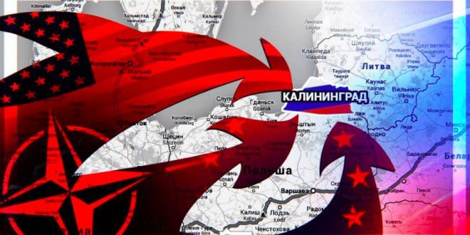 Эдуард Басурин: НАТО стягивает войска к Калининградской области и готовит ей блокаду