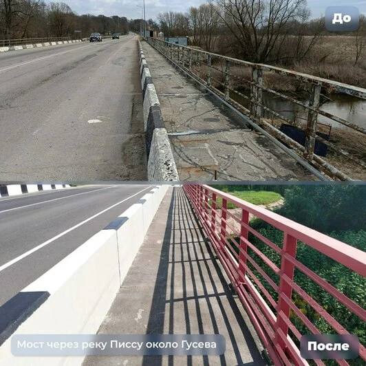В Калининградской области к концу ноября закончат ремонт четырёх мостов В Калининградской области к концу ноября закончат ремонт четырёх мостов