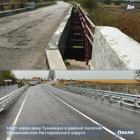 В Калининградской области к концу ноября закончат ремонт четырёх мостов В Калининградской области к концу ноября закончат ремонт четырёх мостов