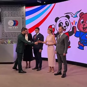 И первое событие на стенде Минспорта России: презентация Десятых летних Российско-Китайских Игр