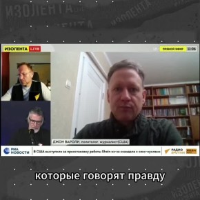 «Олег Беседин главный русскоязычный журналист в Балтийских странах. Сейчас ему закрыли рот и угрожают пятнадцатилетним тюремным заключением за, что он говорит правду. Это не удивительно, потому что мы понимаем, что Эстония —...