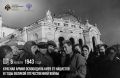 6 ноября 1943 года Красная армия освободила Киев от нацистов в годы Великой Отечественной войны