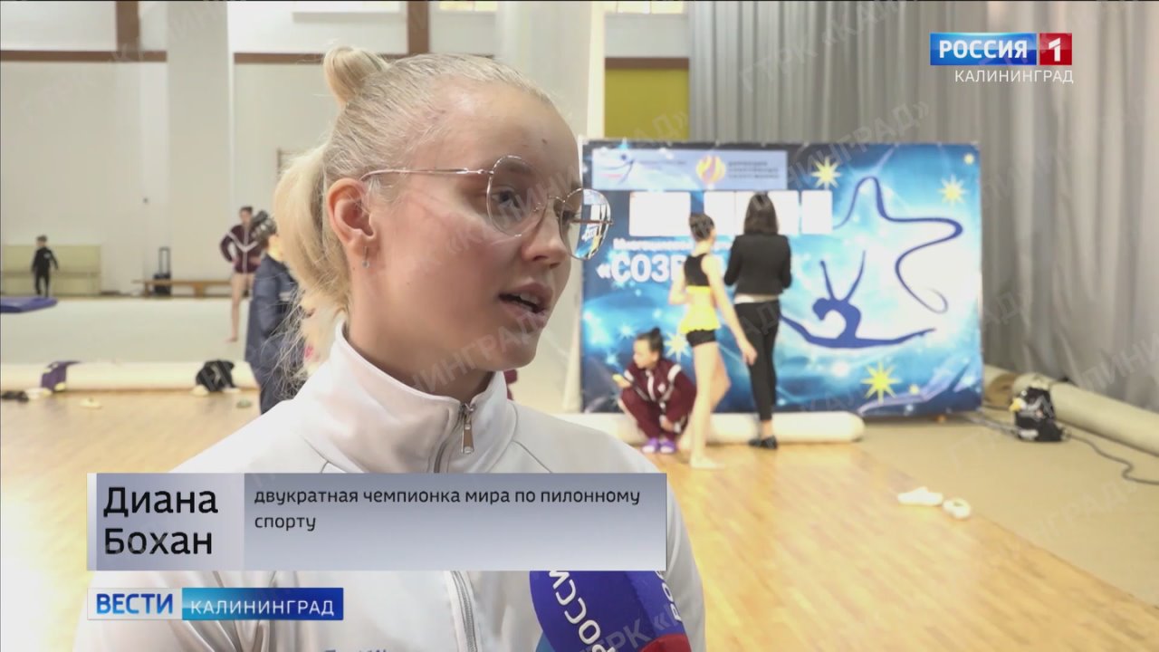 240 спортсменов со всех регионов Северо-Запада добрались до Калининграда, чтобы побороться за призы и награды первенства Федерального округа по пилонному спорту и воздушной акробатике