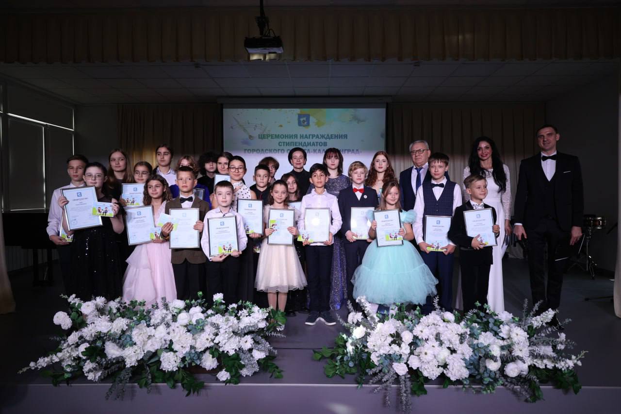 Елена Дятлова: Вручила свидетельства стипендиатов городского округа «Город Калининград» нашим звездочкам - учащимся учреждений дополнительного образования в сфере культуры!