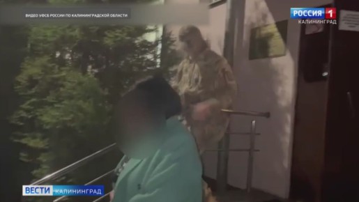 В Калининграде задержана бывший руководитель главного бюро медико-социальной экспертизы