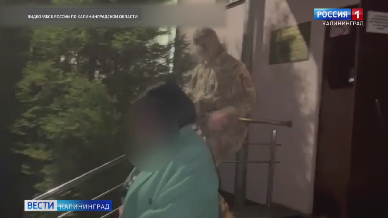 В Калининграде задержана бывший руководитель главного бюро медико-социальной экспертизы