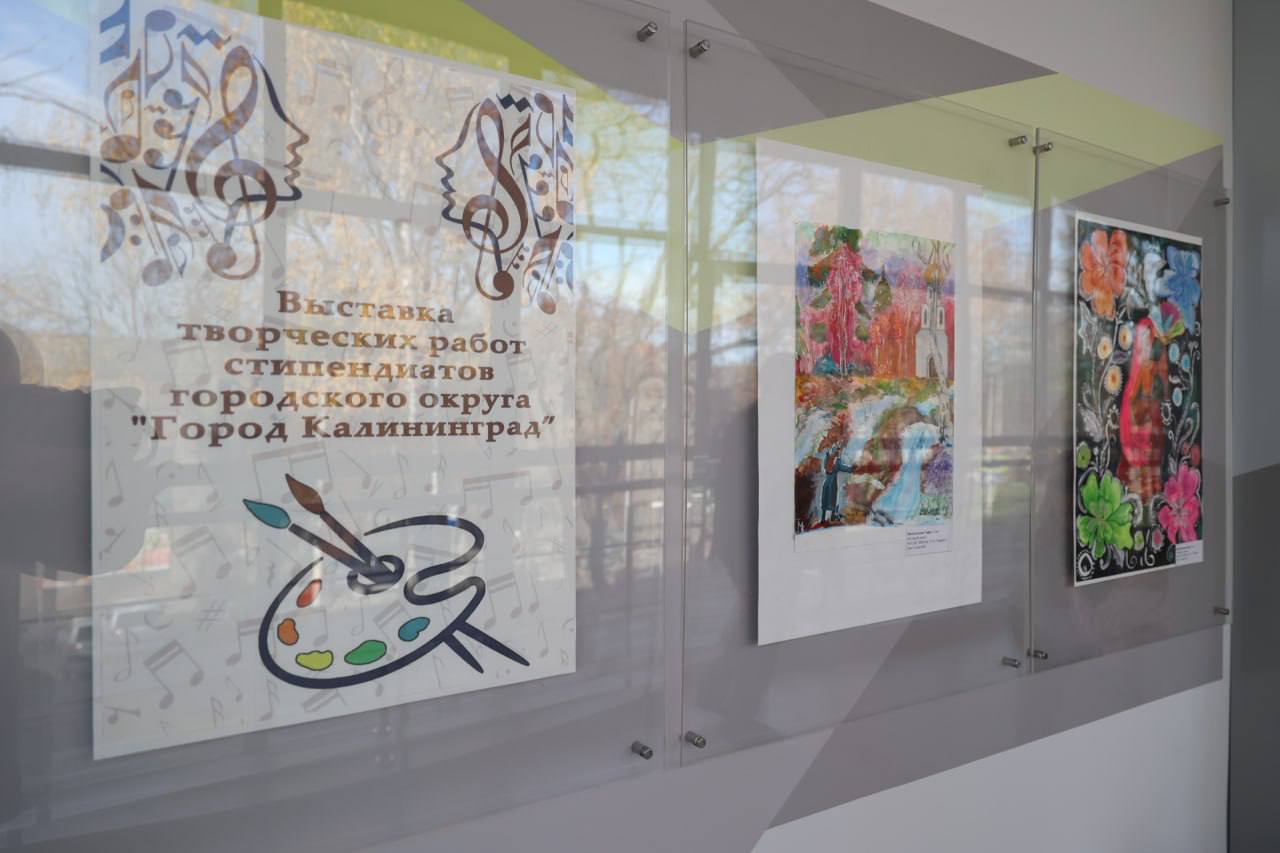 Елена Дятлова: Вручила свидетельства стипендиатов городского округа «Город Калининград» нашим звездочкам - учащимся учреждений дополнительного образования в сфере культуры! Елена Дятлова: Вручила свидетельства стипендиатов городского округа «Город Калининград» нашим звездочкам - учащимся учреждений дополнительного образования в сфере культуры!