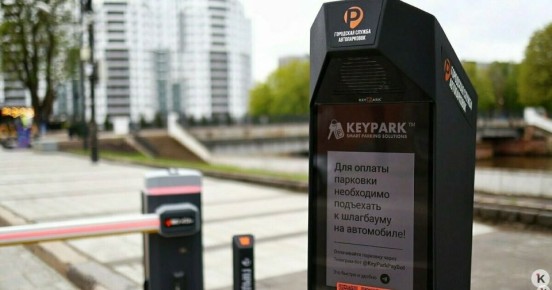 В Калининграде треть льготников получили отказы на бесплатные парковки