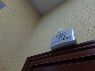 Житель Советска признан виновным в истязании собственной дочери, ненадлежащем исполнении родительских обязанностей и побоях