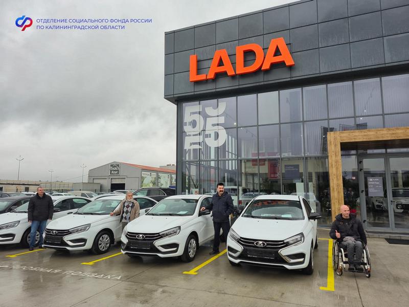 В Калининградской области ещё 5 человек получили машины бесплатно