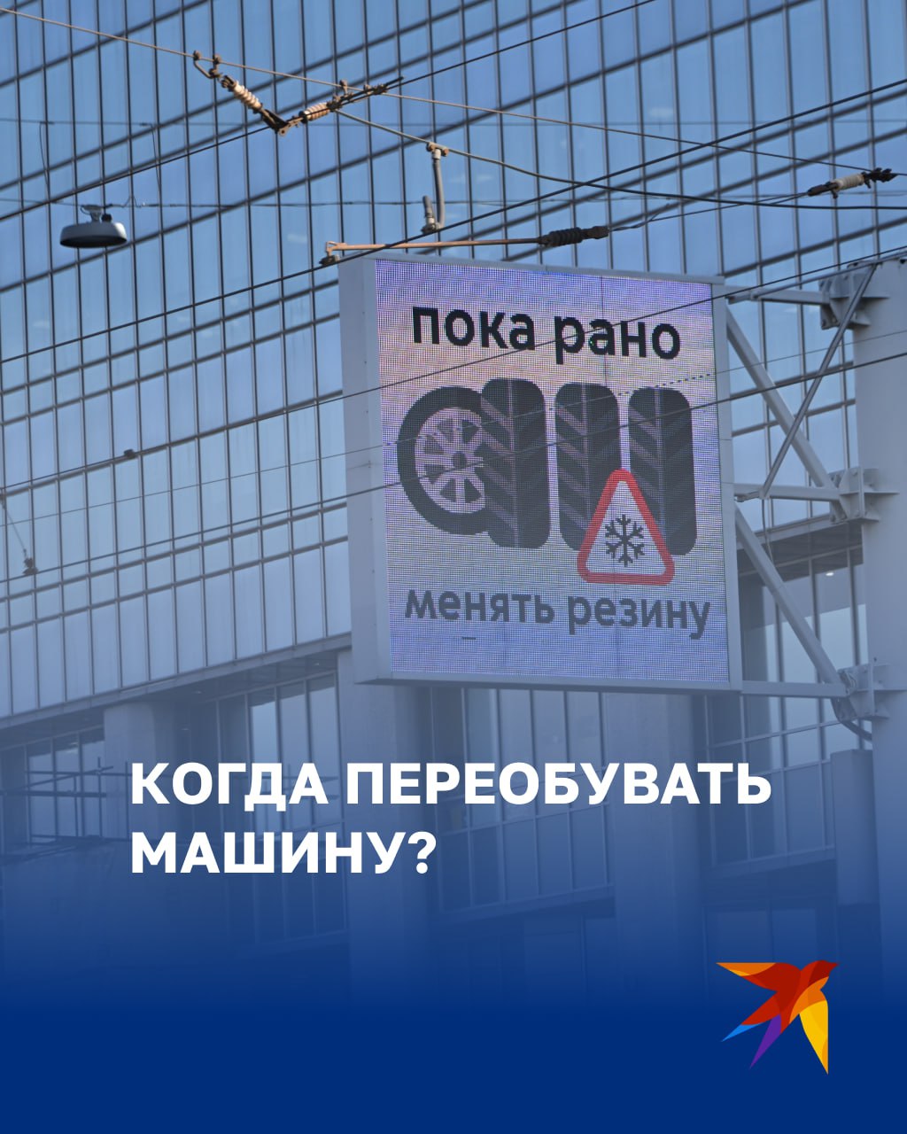 Синоптики пообещали похолодание калининградцам — уже во второй декаде ноября ночные температуры опустятся до -3...-5 градусов, а днём воздух будет прогреваться до +3...+5. Самое время подготовить машину к зиме