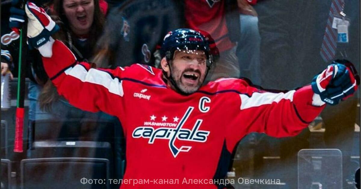 Овечкин — 900. Российский хоккеист Александр Овечкин стал первым игроков НХЛ, забившим 900 голов в регулярных чемпионатах
