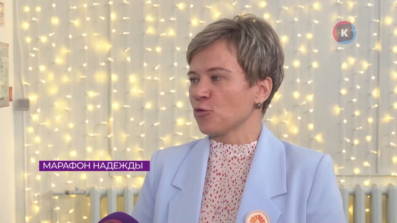 33 миллиона рублей и более 500 продлённых и спасённых жизней детей