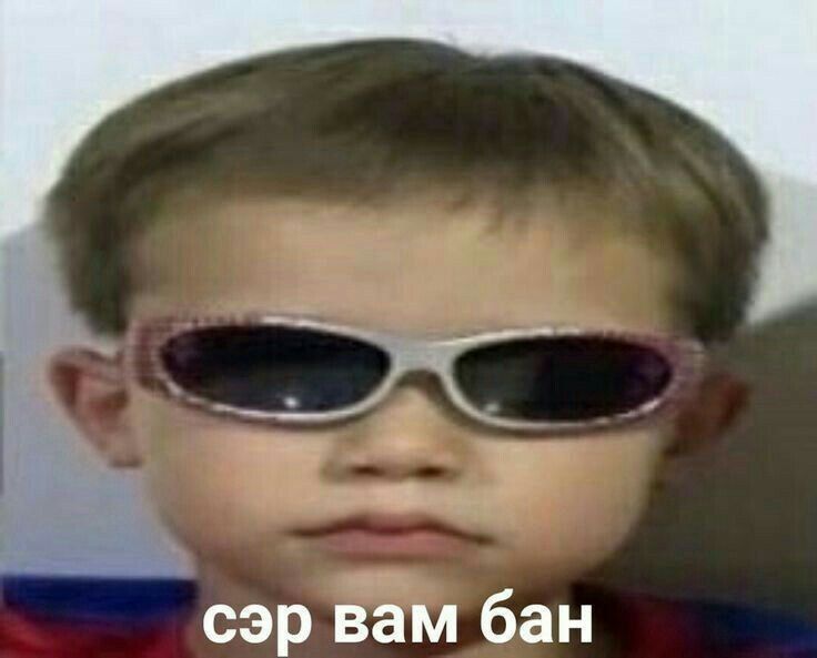 У Amber Mash теперь есть правила чатика